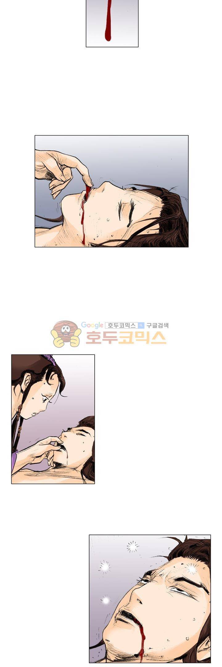 철검 40화 13