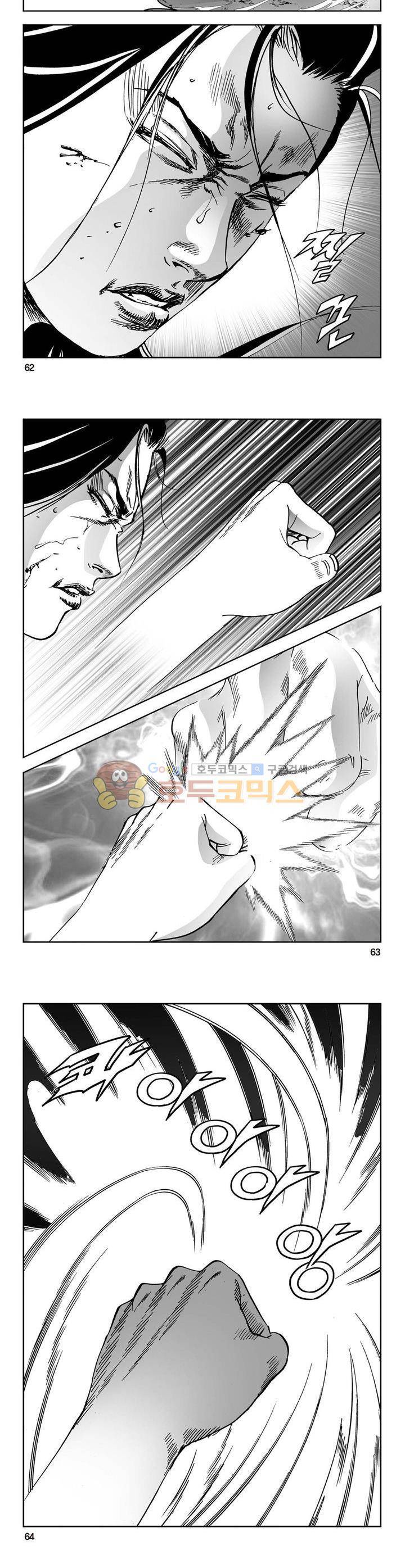 삼십육천칠십이지 36권 22