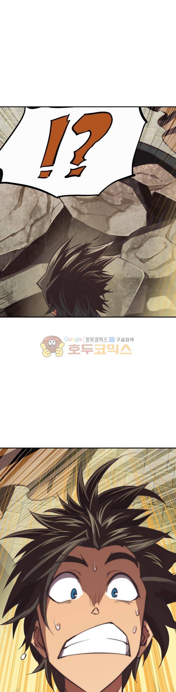 현계지문 7화 8