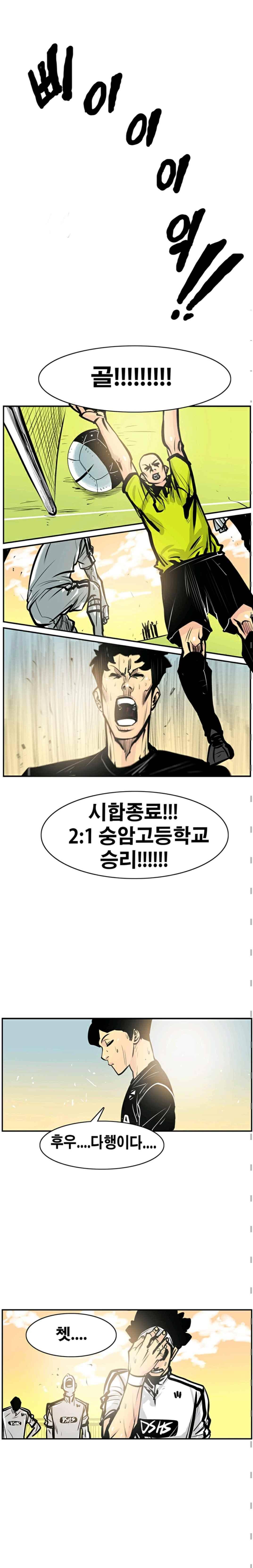 펄스나인 27화 2