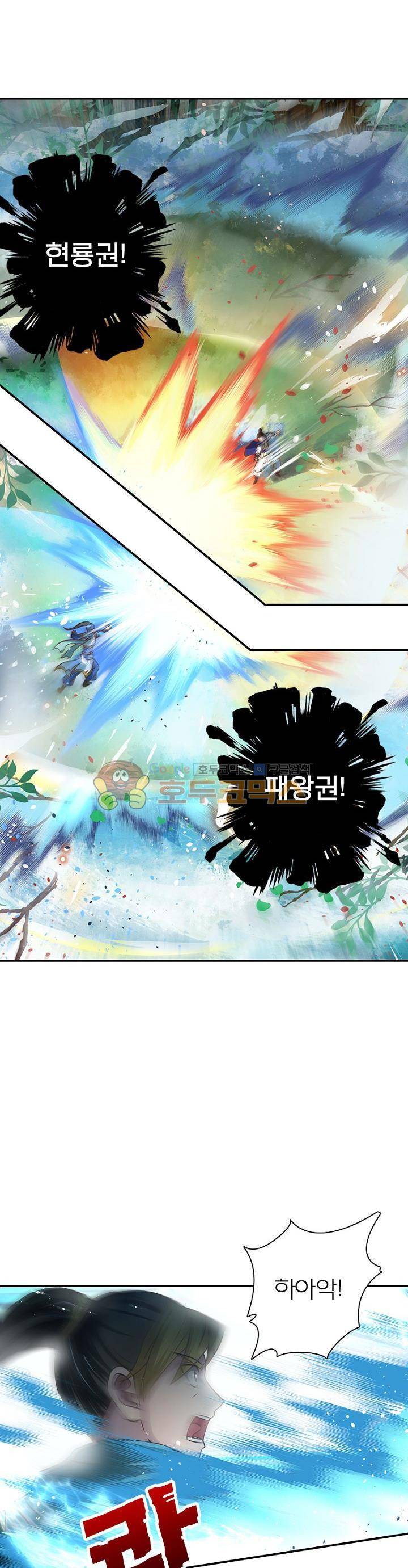 고등무사 35화 5