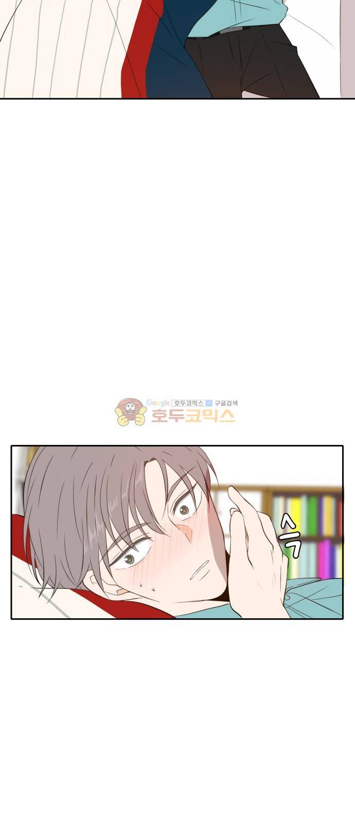 오늘도 사랑스럽개 69화 6