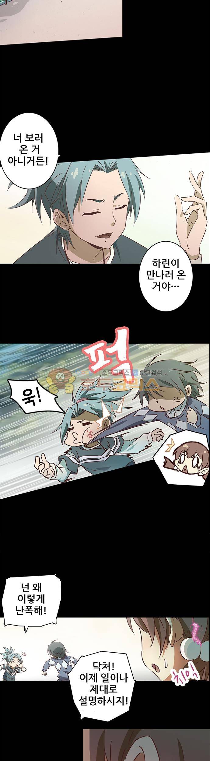 seven 8화 2