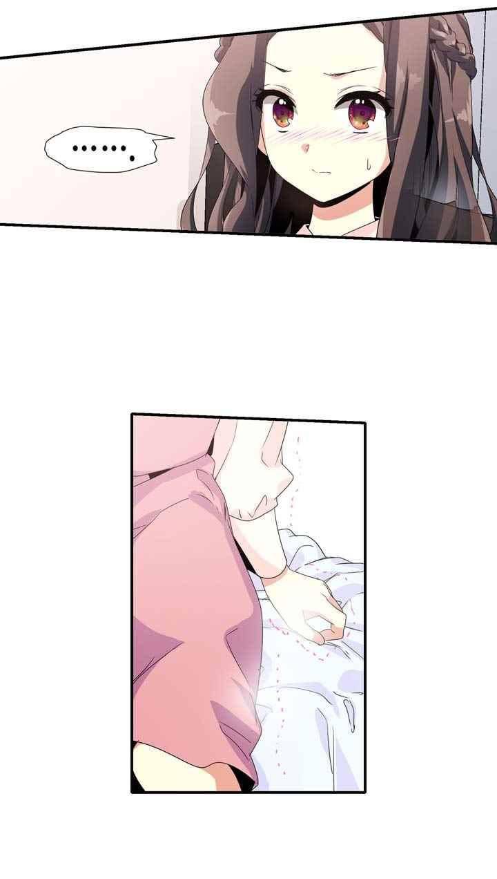아멘티아 50화 7