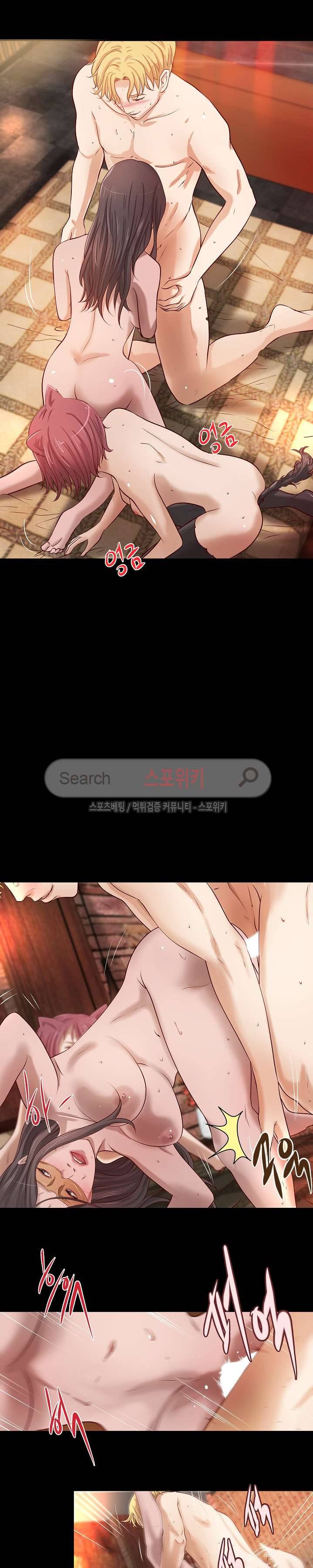 하는 날 28화 3