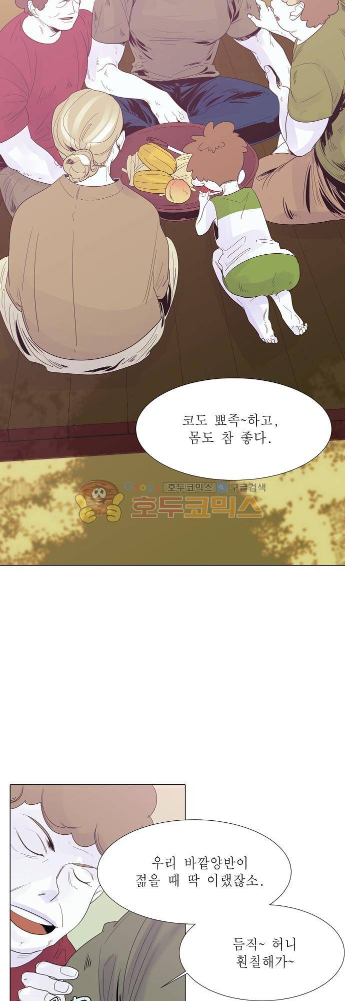 엘리제를 위하여 46화 7