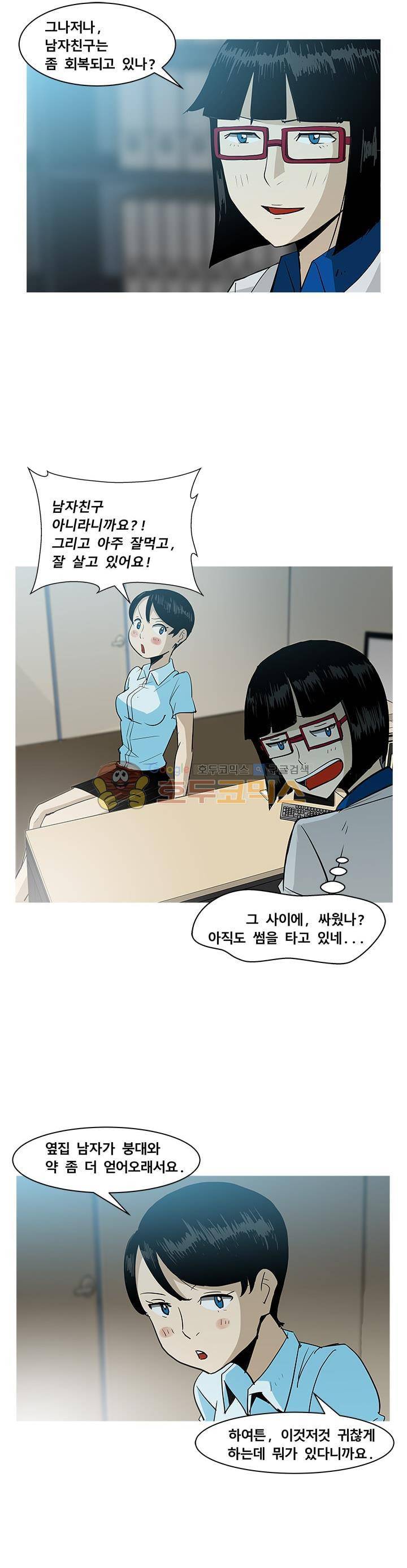 킬러의 품격 14화 5