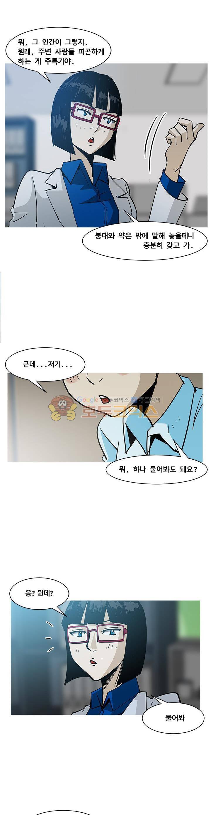 킬러의 품격 14화 6