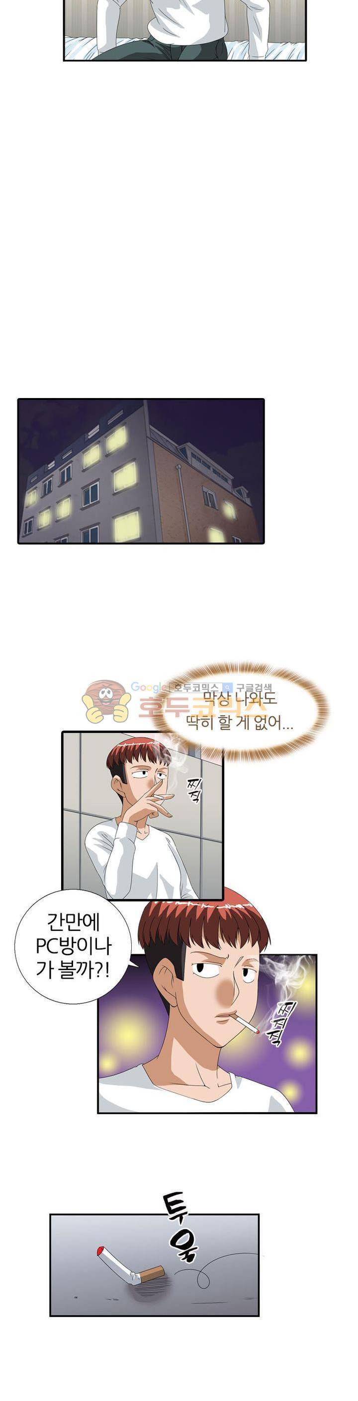 몽유색원도 7화 7