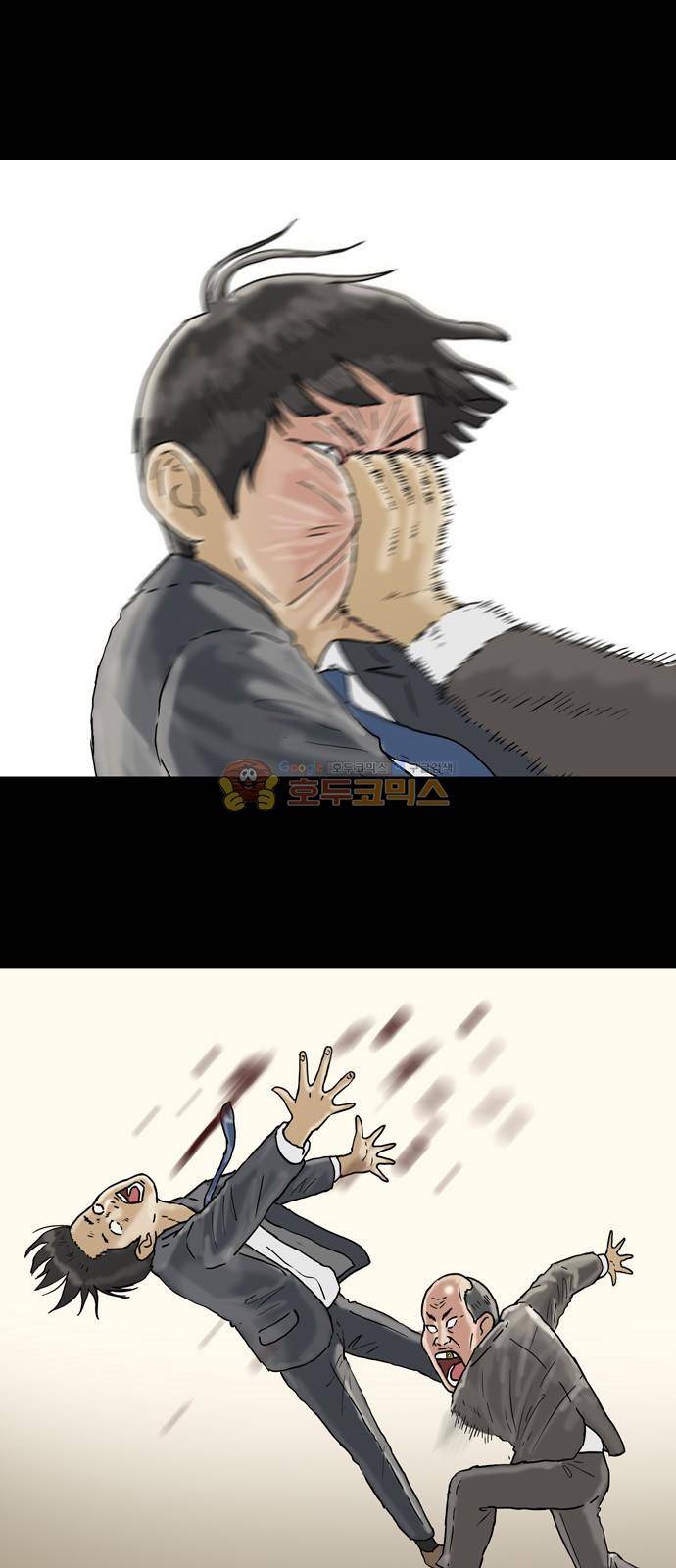 복학왕 225화 - 주시은 (2) 1