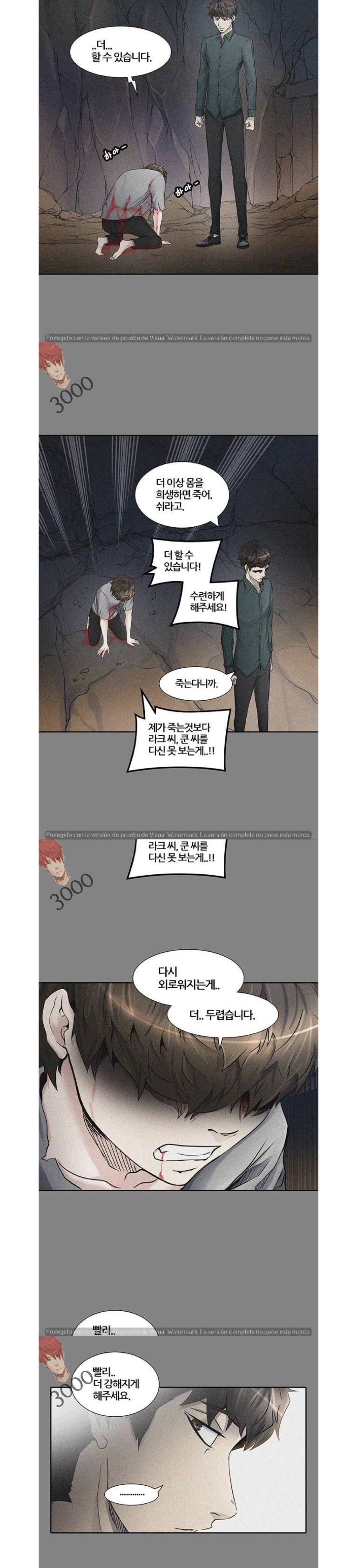 신의 탑 2부 332화 - 마지막 정거장 칼라반 (6) 3