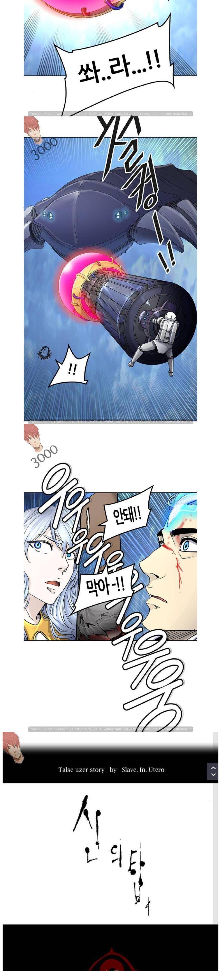 신의 탑 2부 332화 - 마지막 정거장 칼라반 (6) 5