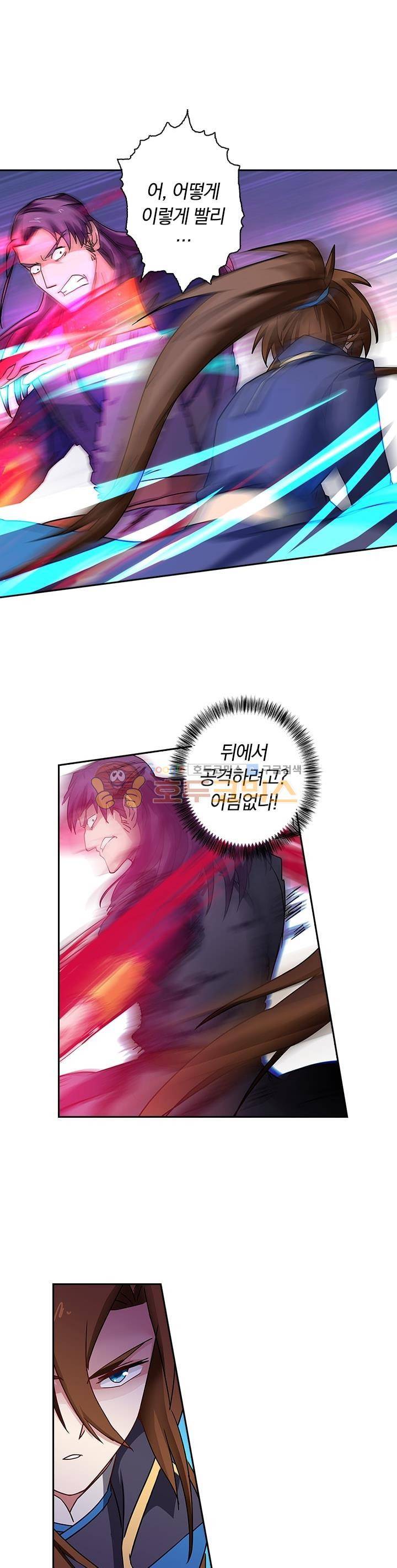 영검존 60화 10