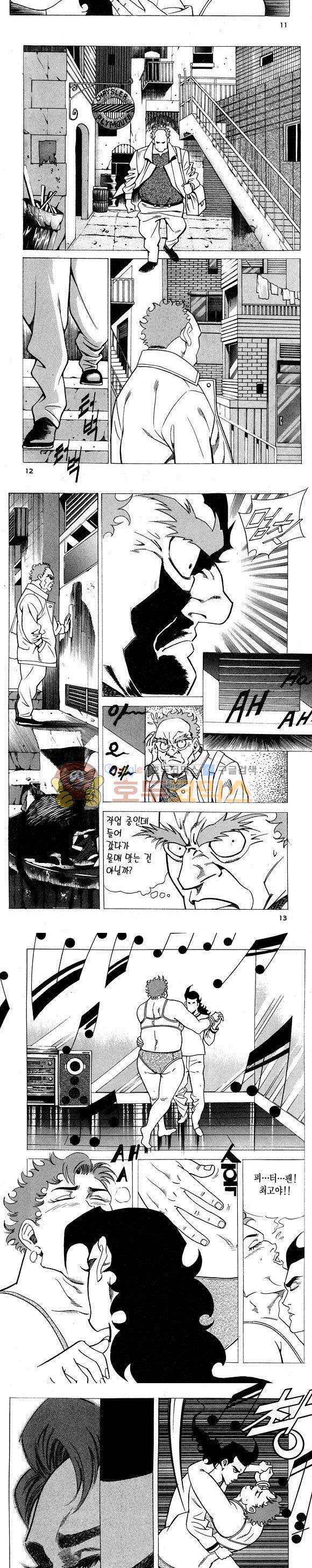 신이라 불리운 사나이 비하인드 스토리 7권 5