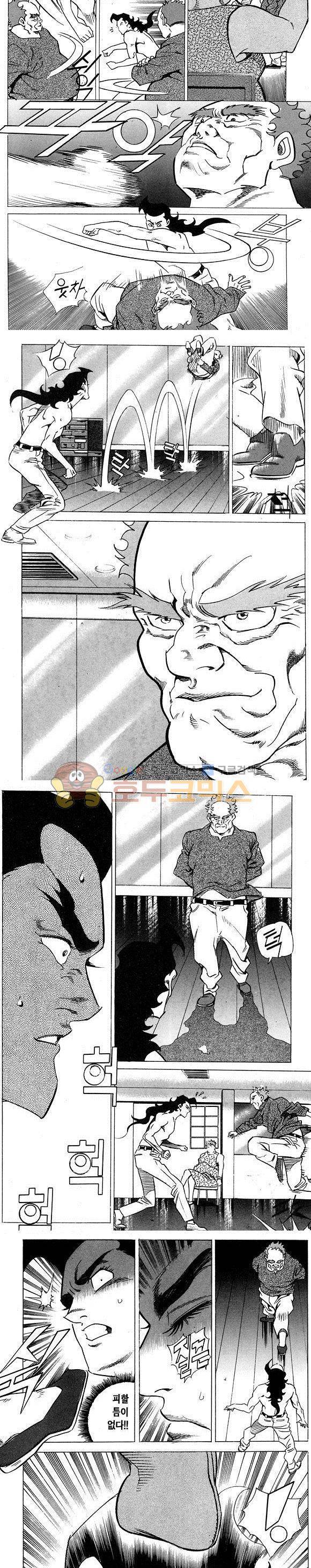 신이라 불리운 사나이 비하인드 스토리 7권 14