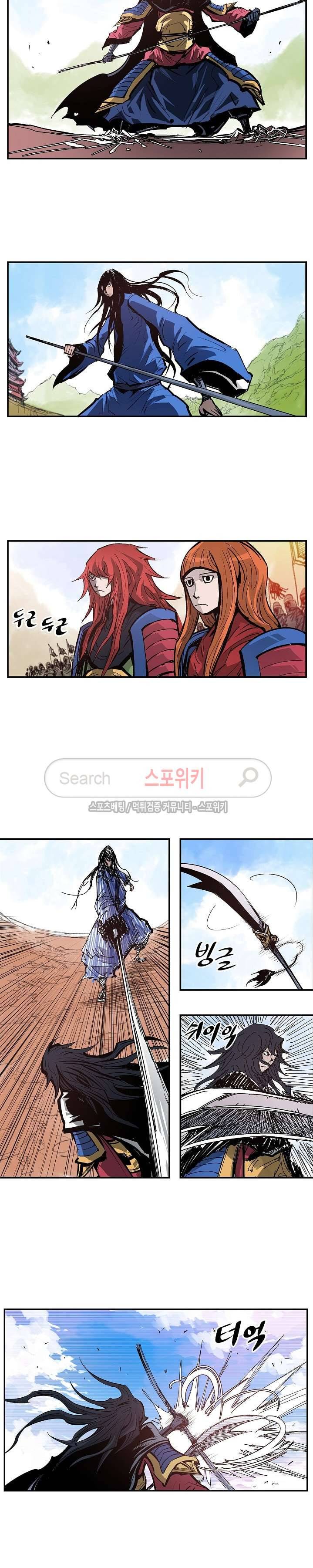 무신 108화 2