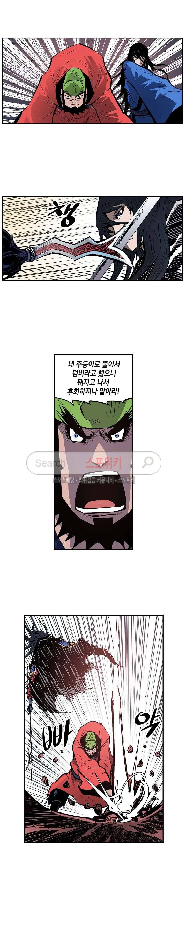 무신 108화 3