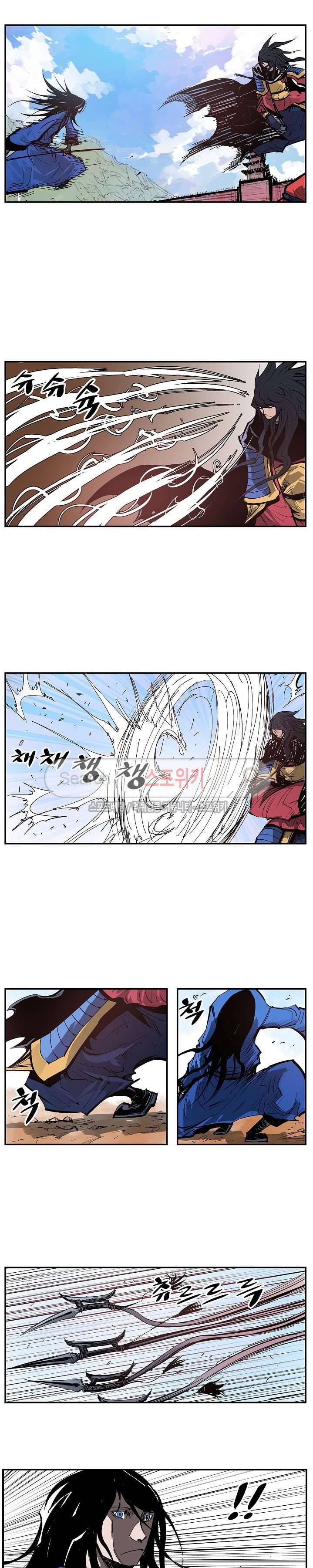 무신 108화 4
