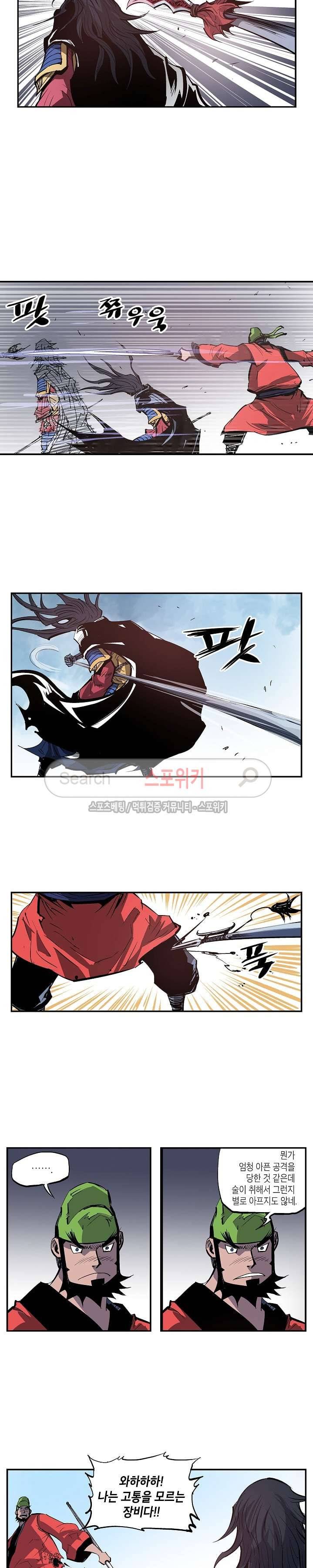 무신 108화 6