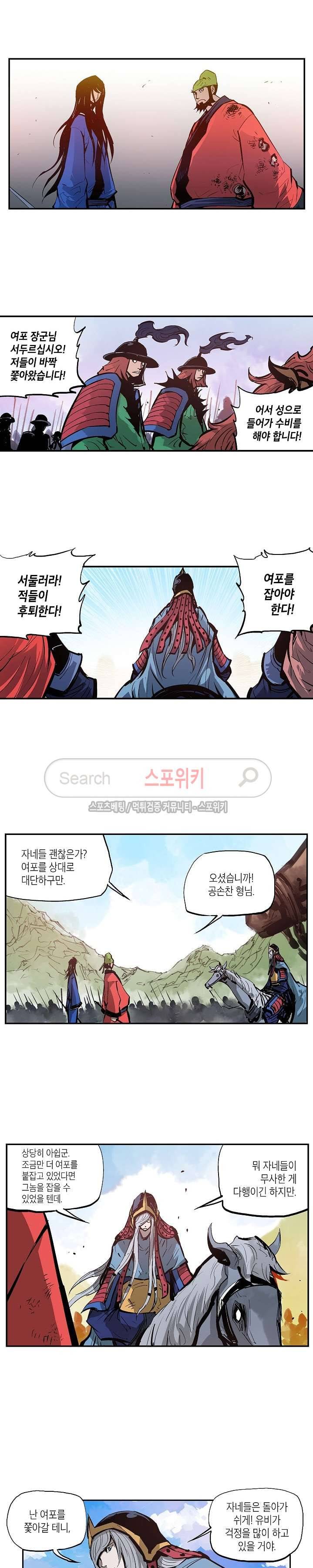 무신 108화 12