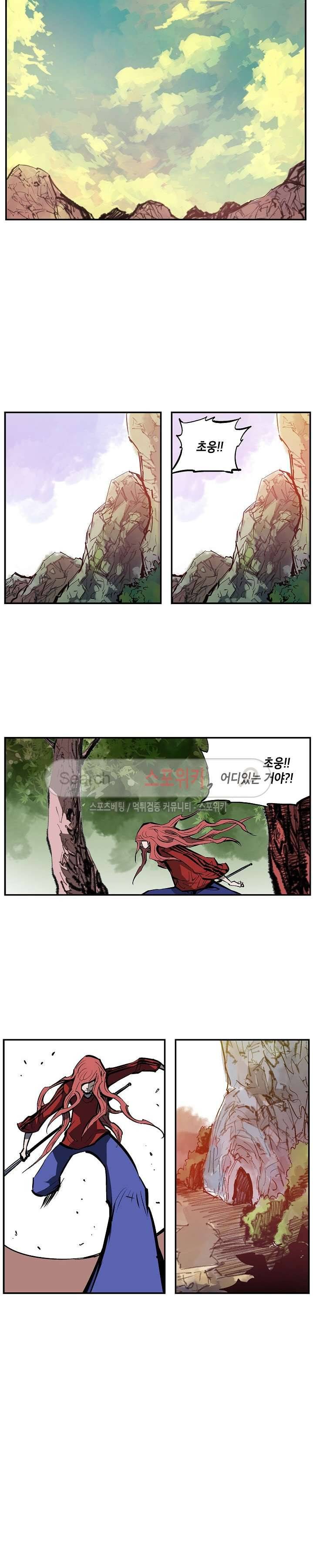 무신 108화 14