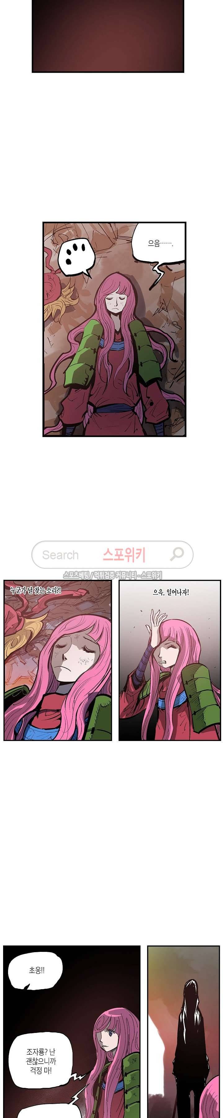 무신 108화 16