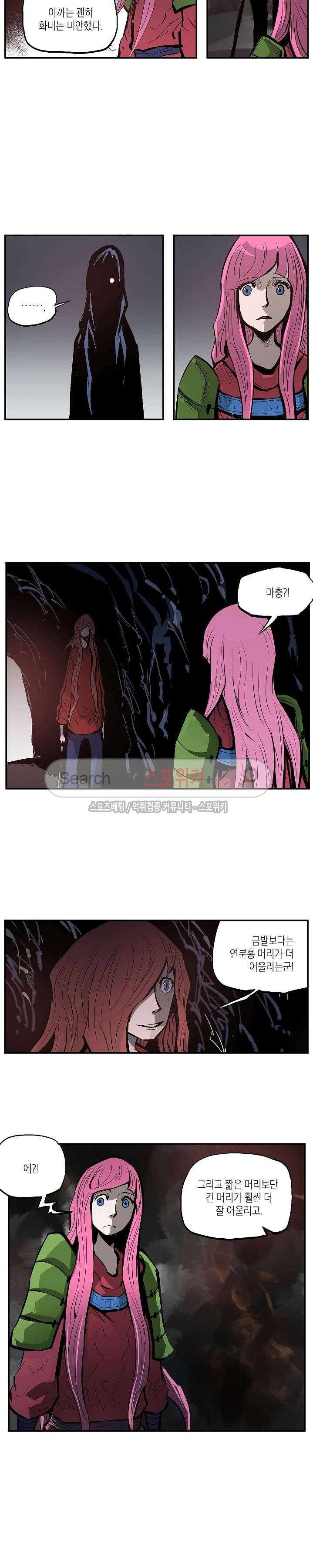 무신 108화 17