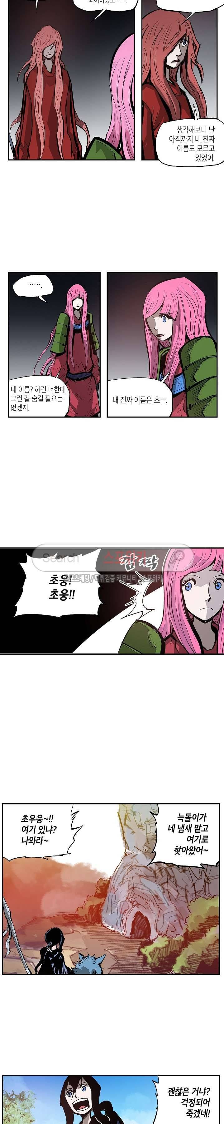 무신 108화 19