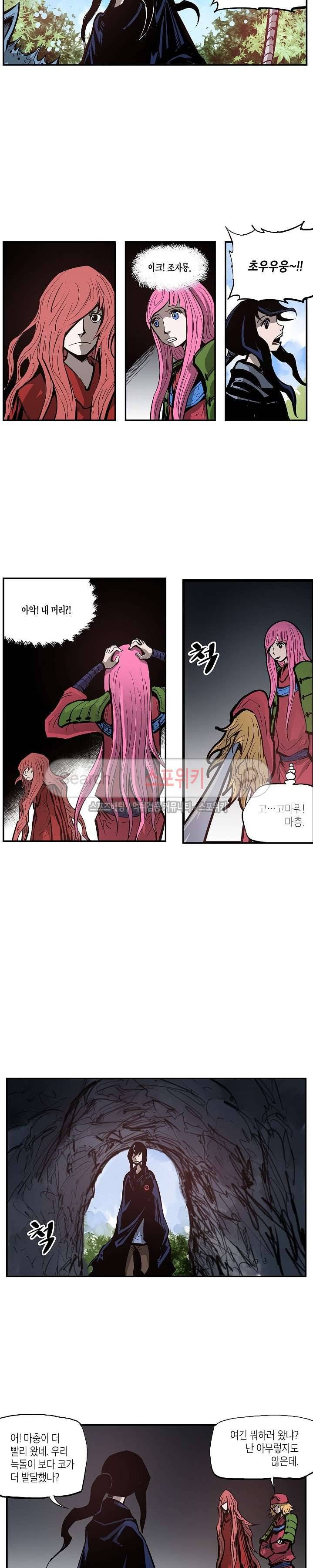 무신 108화 20