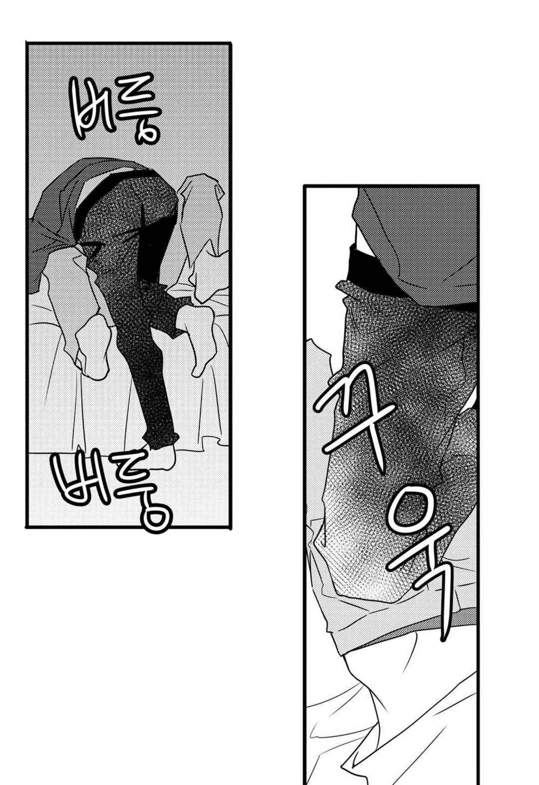 일하고 싸우고 사랑하라 54화 7