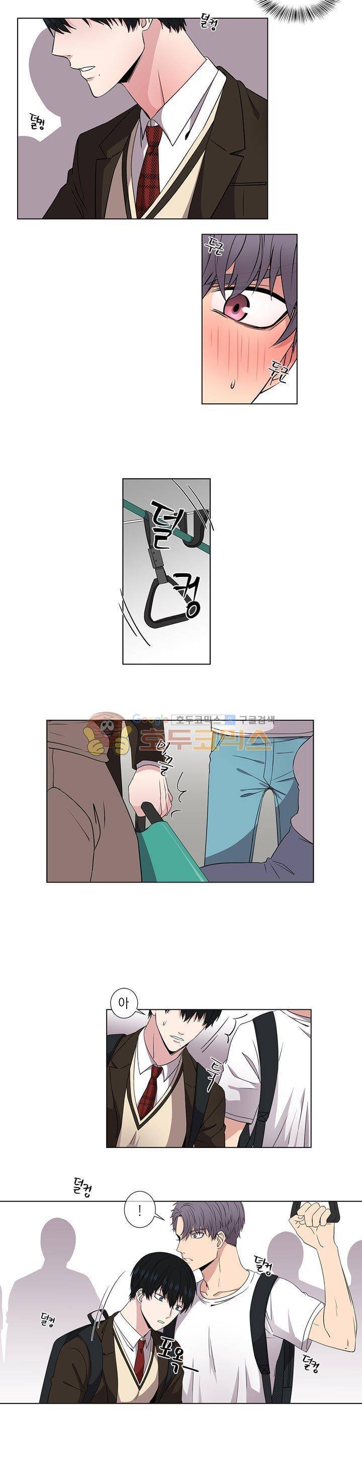 없다 있으니까 3화 5