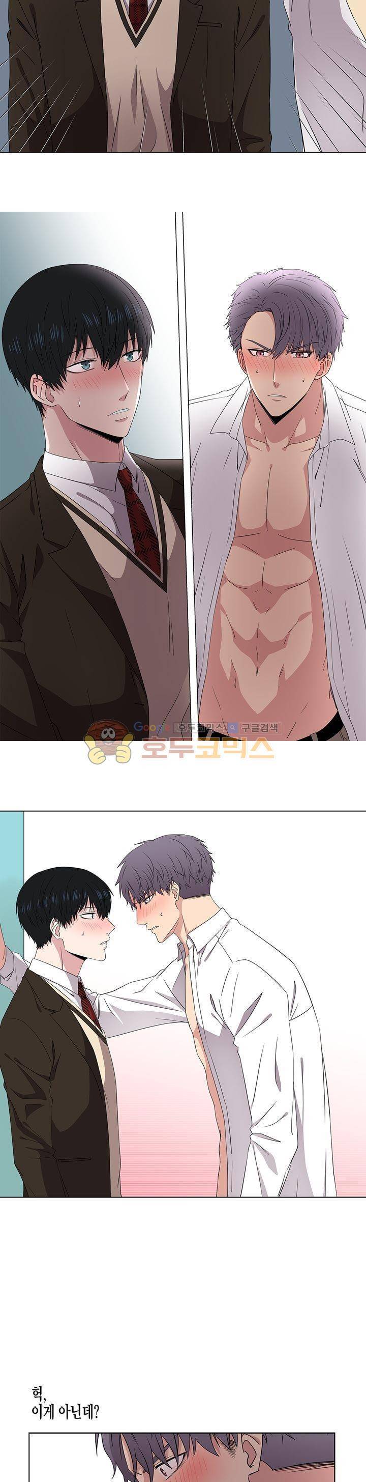없다 있으니까 3화 13