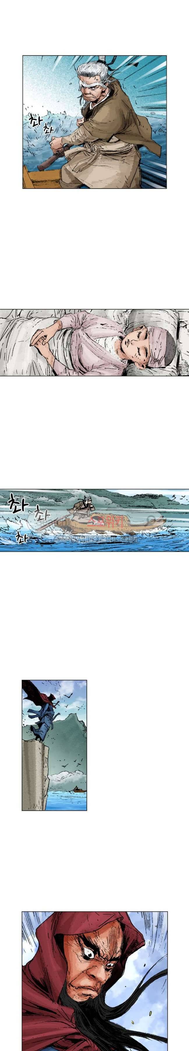 면왕 68화 2