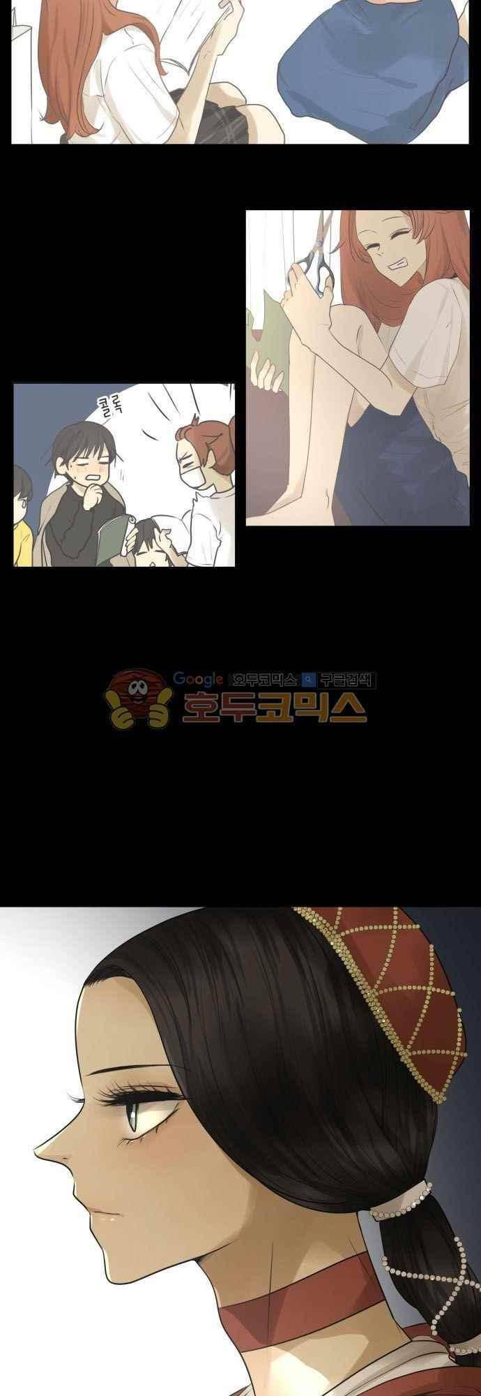 카카오79 140화 6