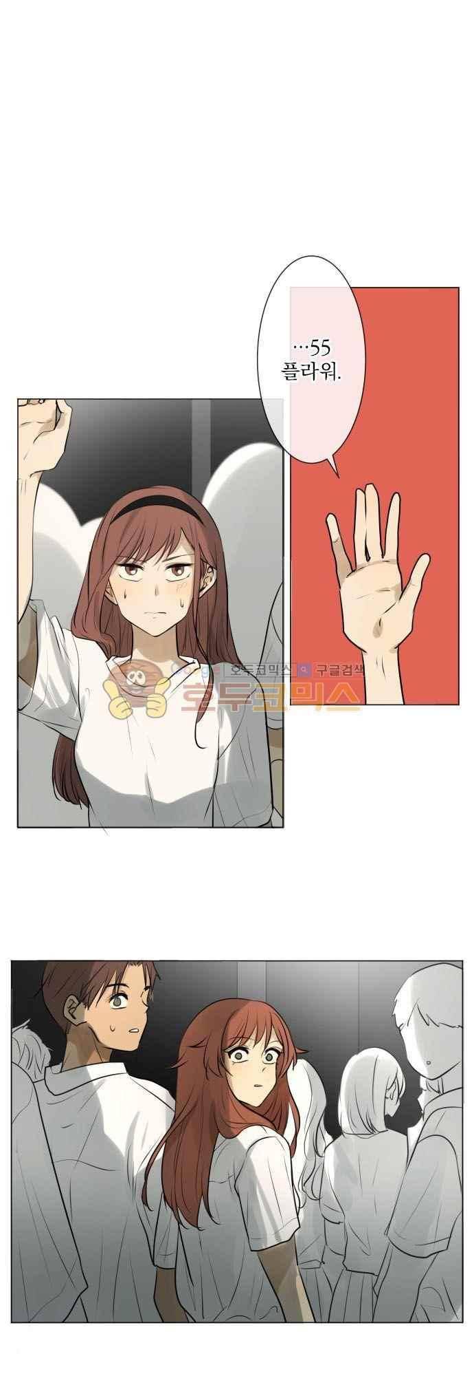 카카오79 150화 2