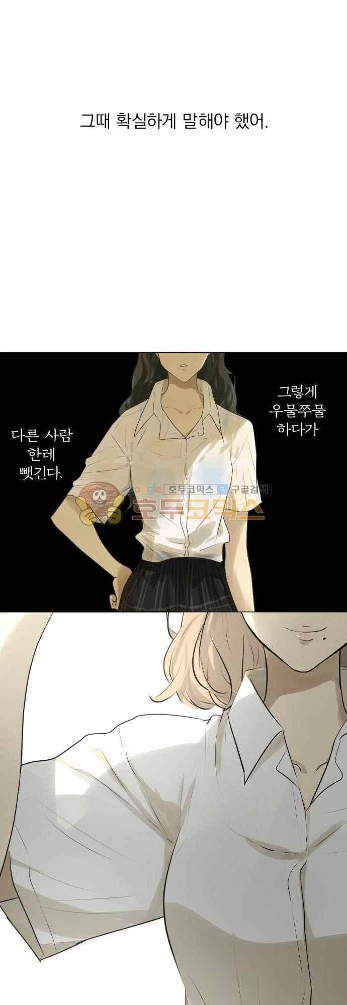 카카오79 150화 4