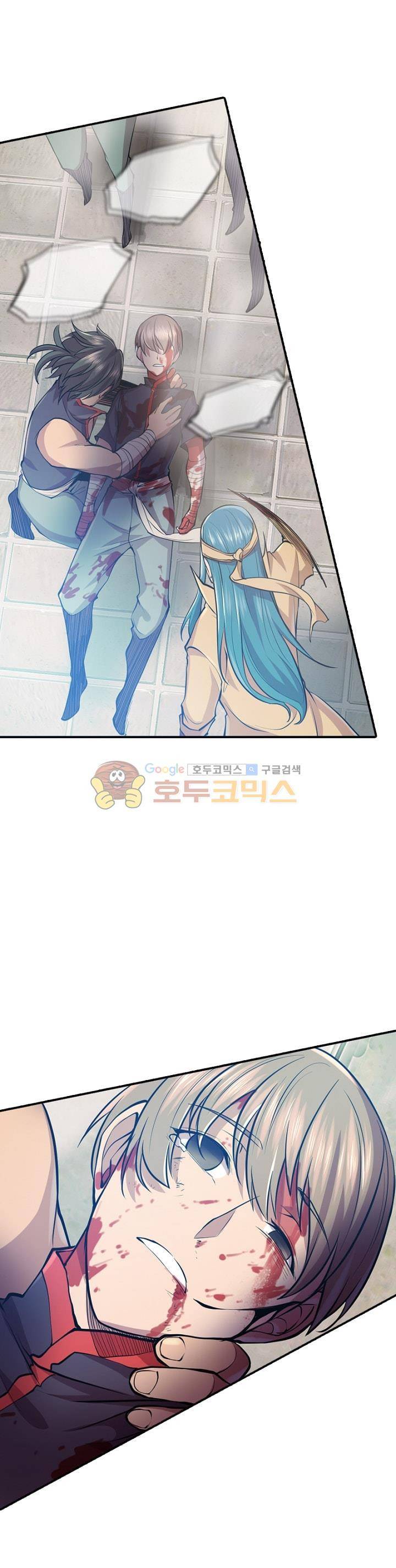 현계지문 25화 5
