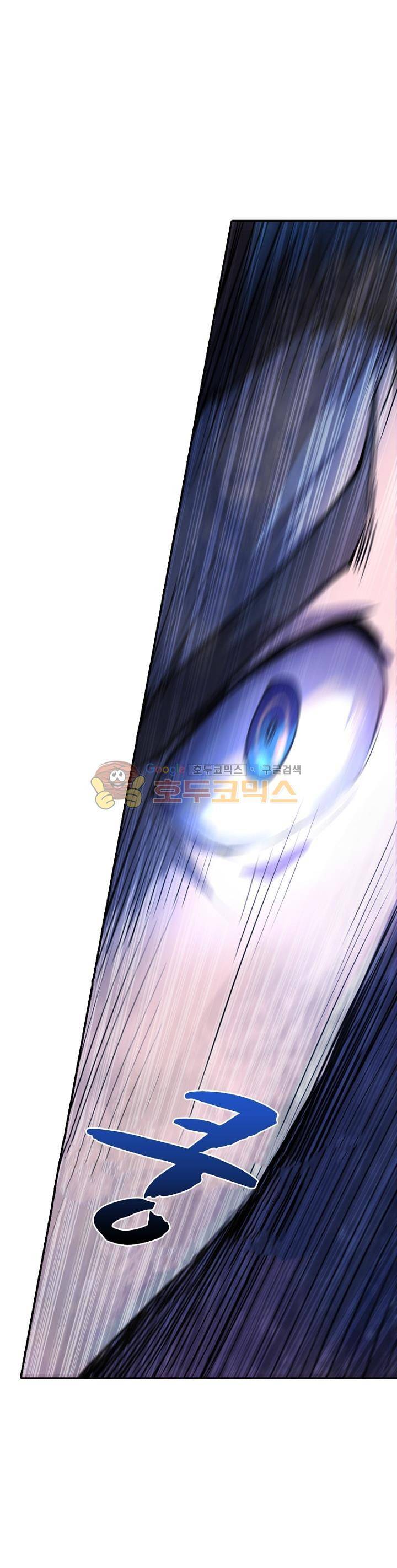 현계지문 25화 8
