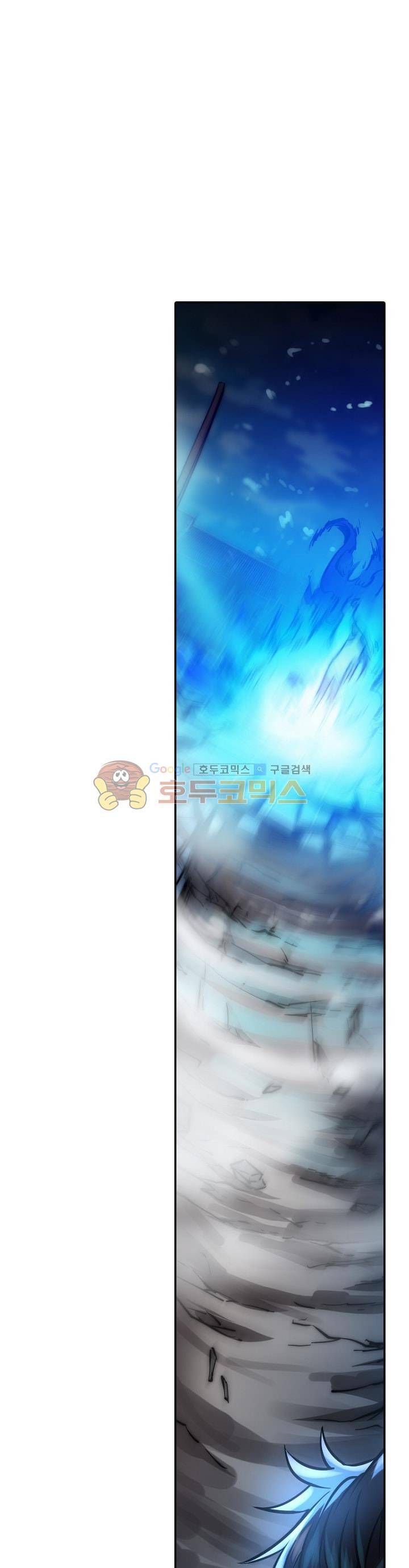 현계지문 28화 1