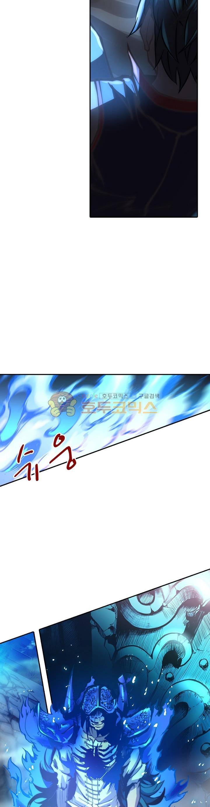 현계지문 28화 2