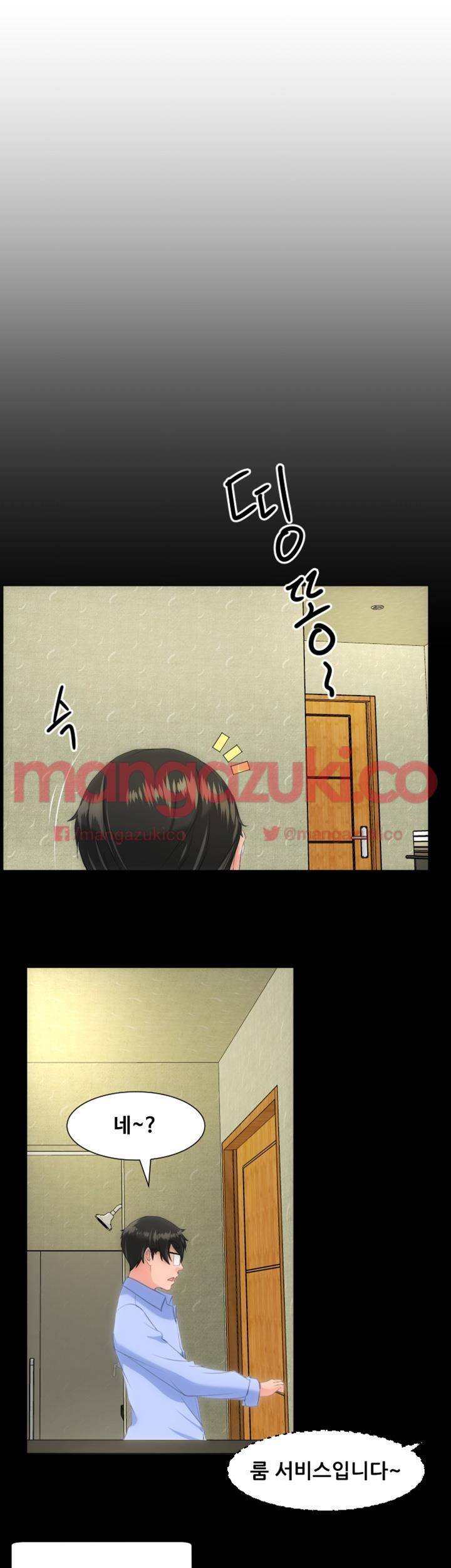 어른의 맛 24화 1