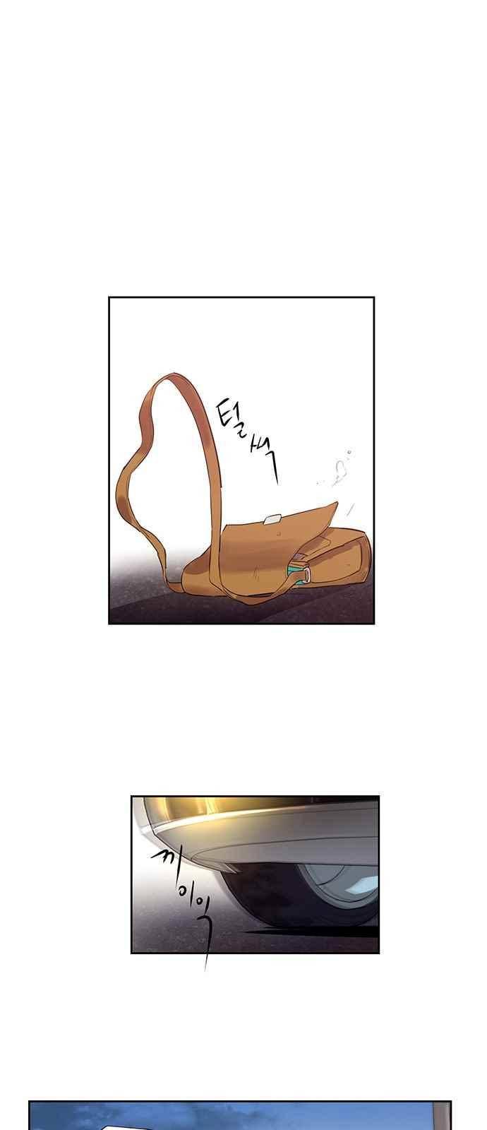 고인의 명복 13화 1