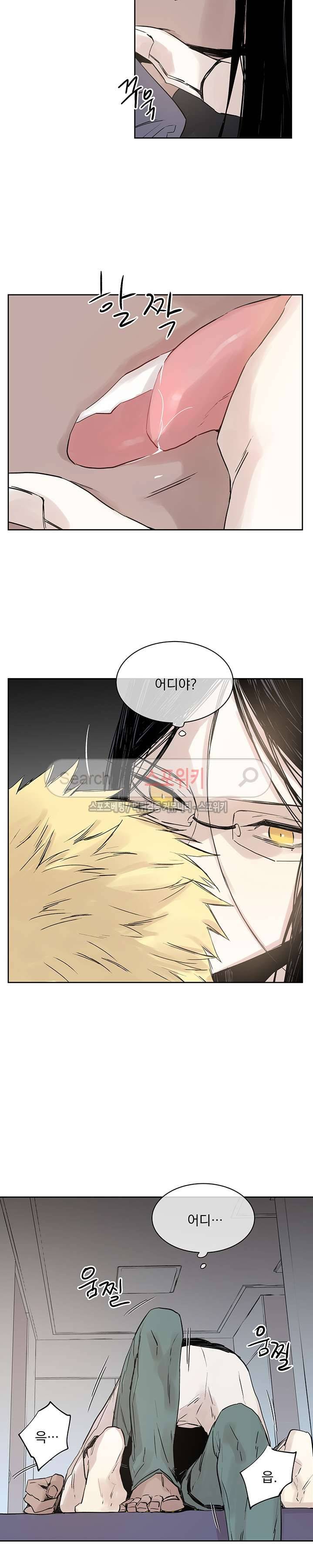 그로스 5화 4