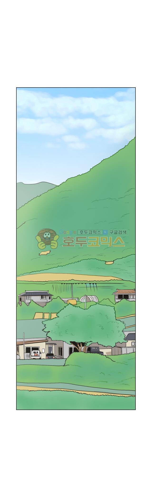 순덕리 시크릿 41화 1