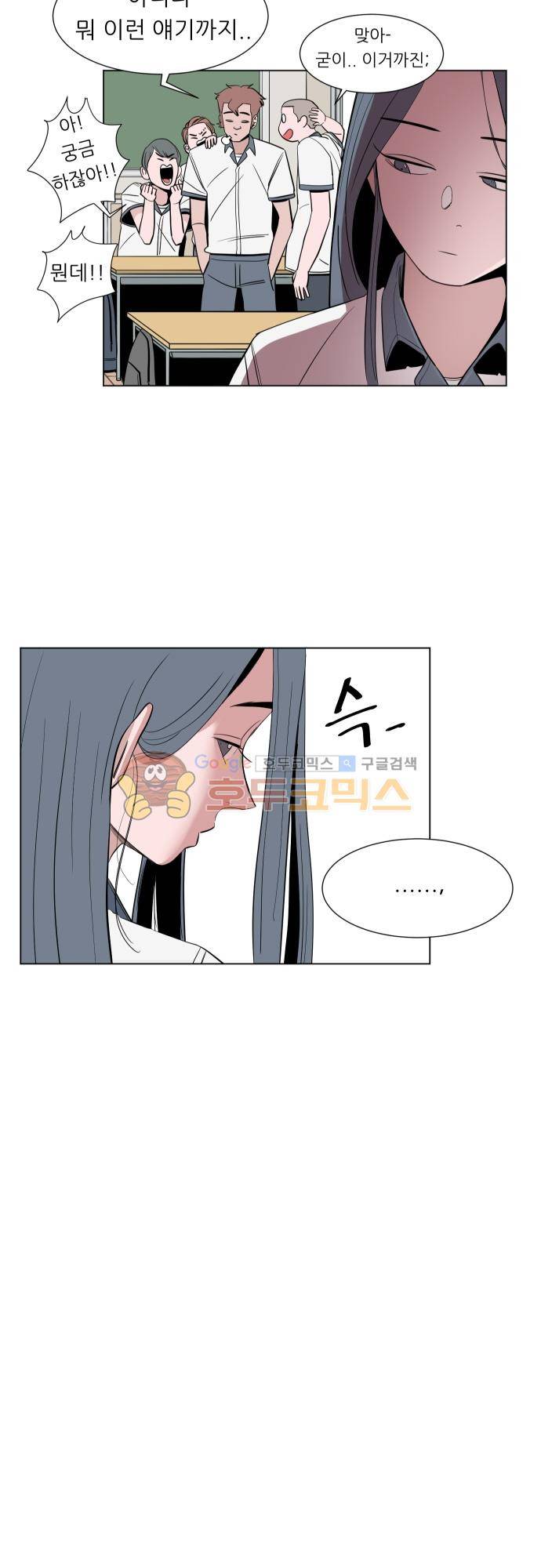 순덕리 시크릿 41화 6