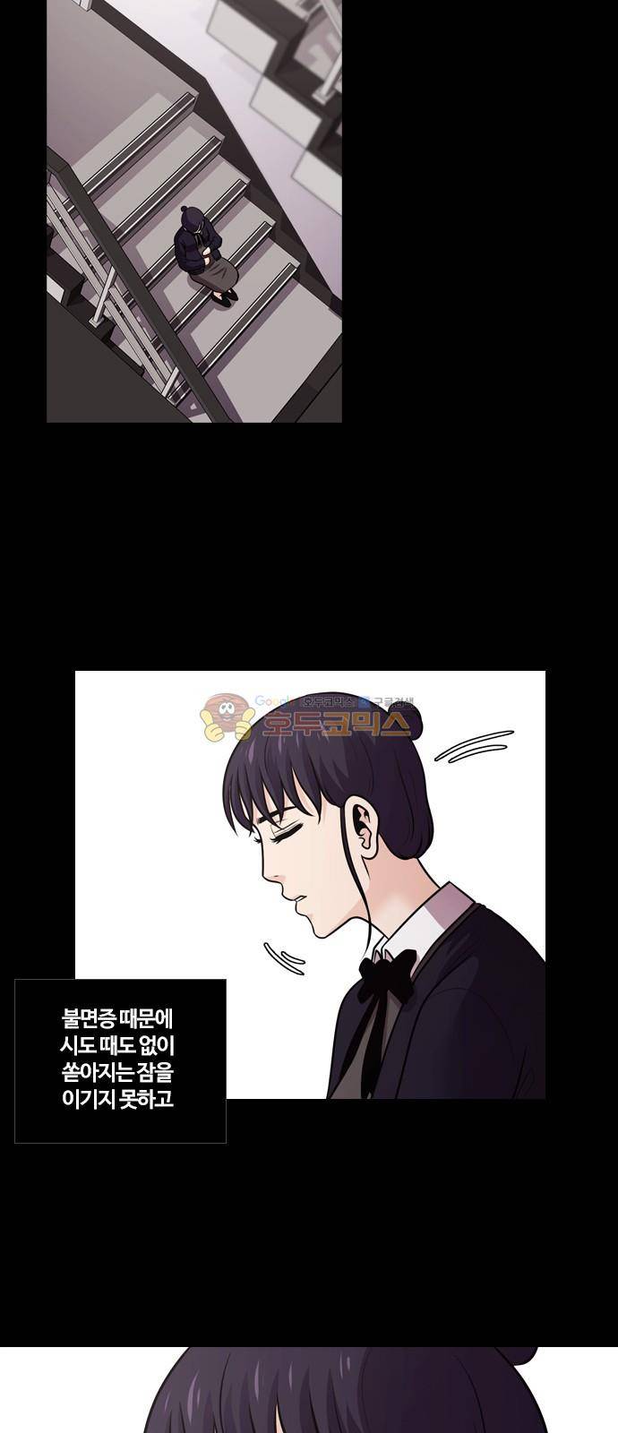 내일 81화 - 서쪽 하늘 (12) 15