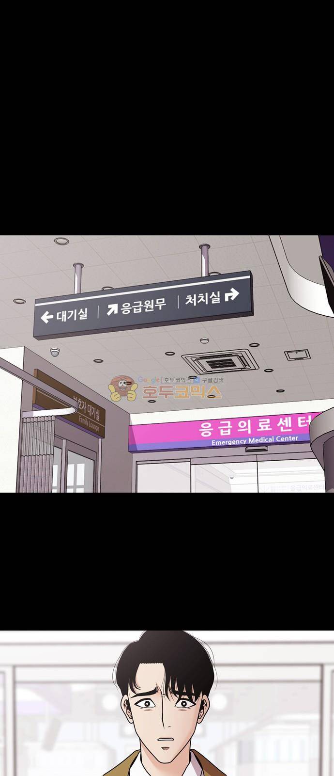 내일 81화 - 서쪽 하늘 (12) 59