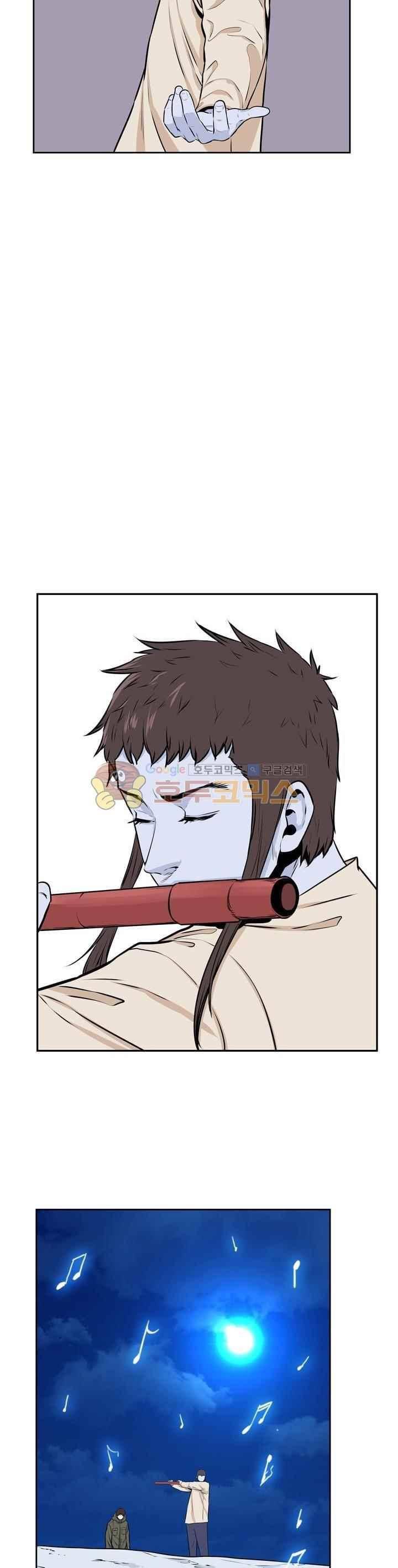 언데드킹 238화 6