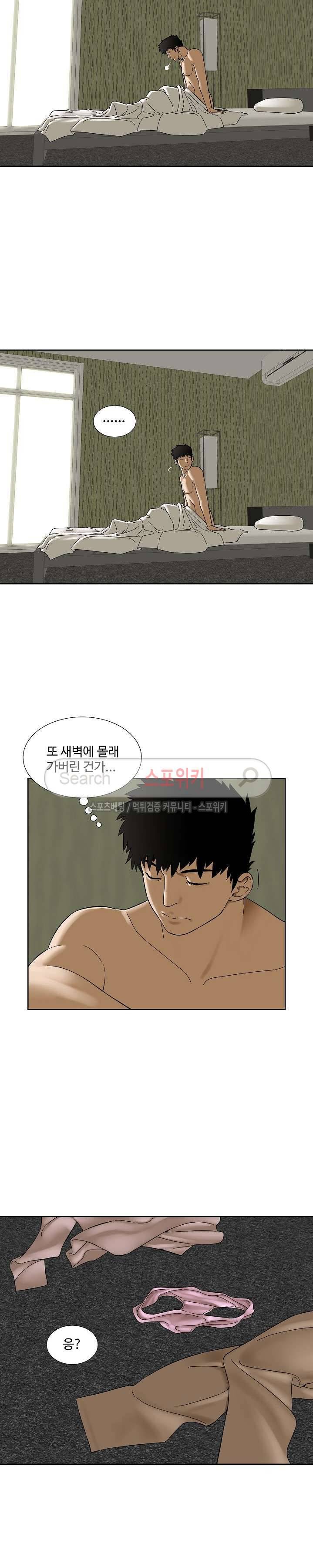 인더룸 25화 2