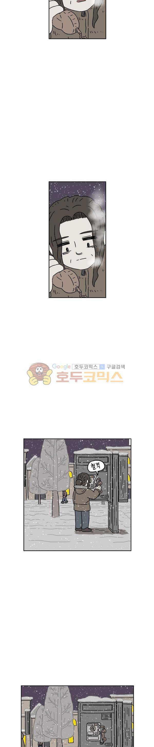 살인마VS이웃 192화 - 돌아오는 이웃 3